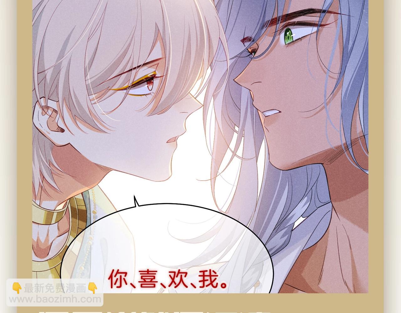 再見，我的國王 - 第37期 粉絲福利：看燕子如何打直球 - 2