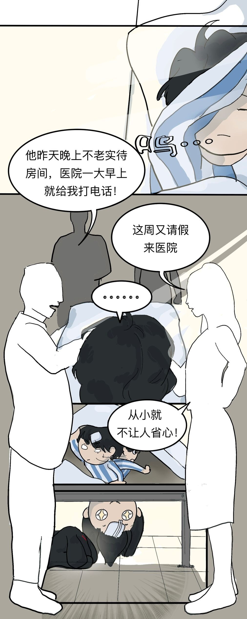再見，我的小狗 - 我的小狗 再見，我的小狗 - 2