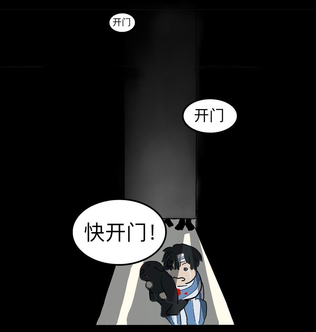 再見，我的小狗 - 我的小狗 再見，我的小狗 - 1