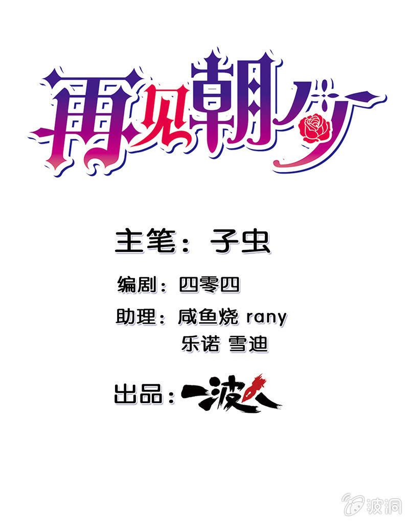 第十一回-第11话