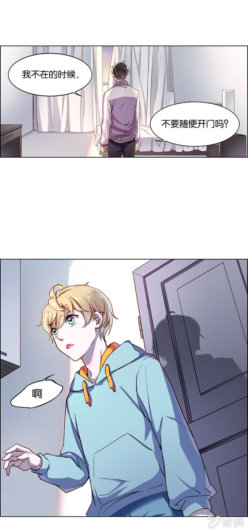 第十一回-第11话