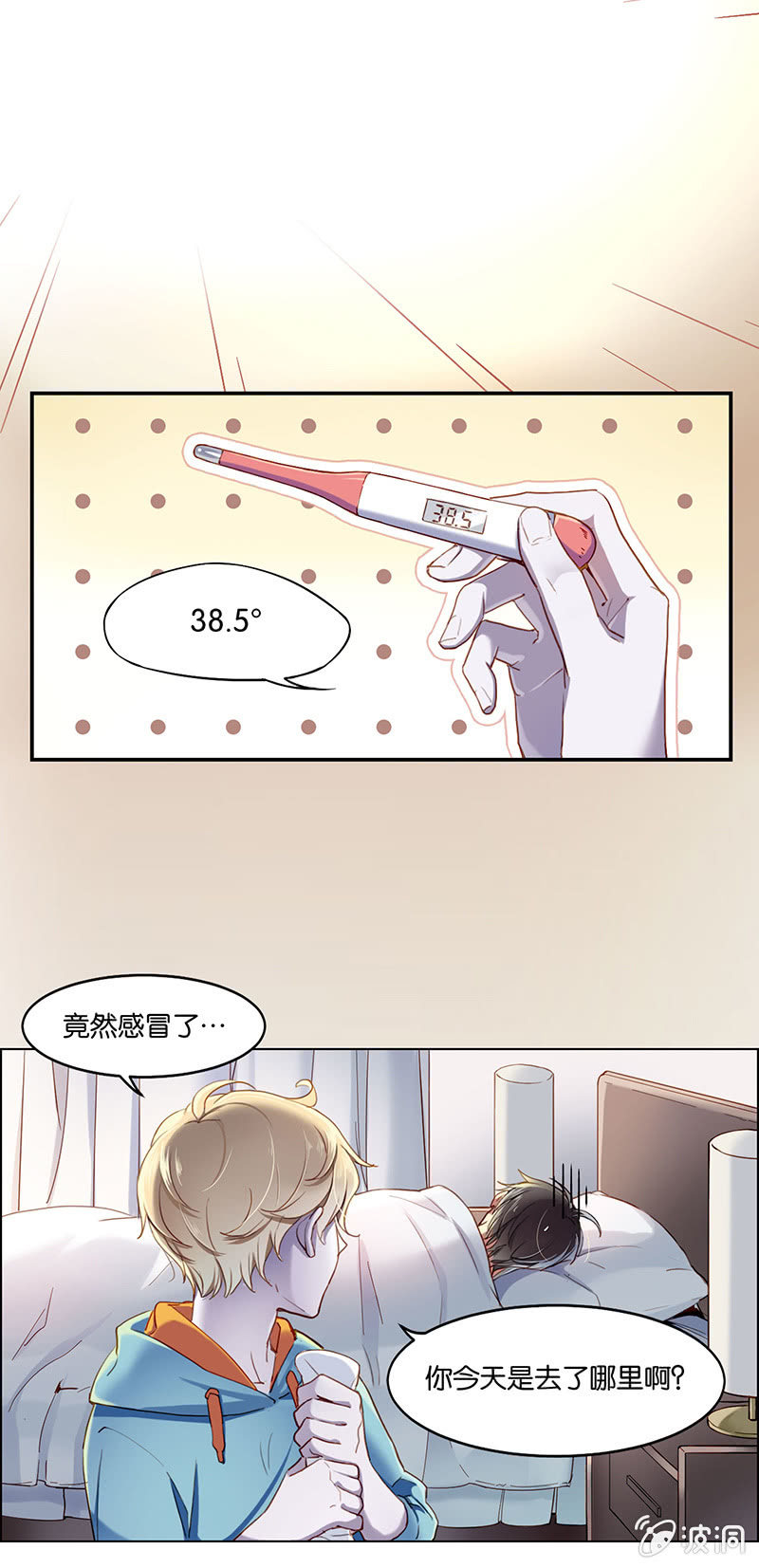 第十一回-第11话