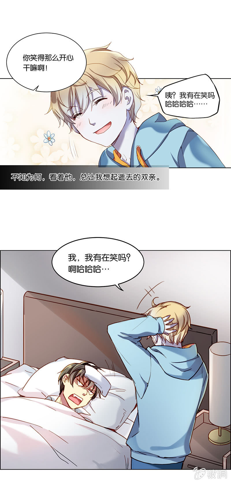 第十一回-第11话