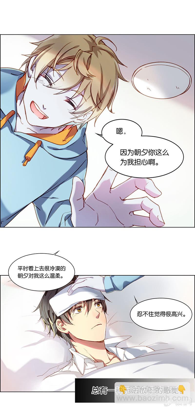 第十一回-第11话