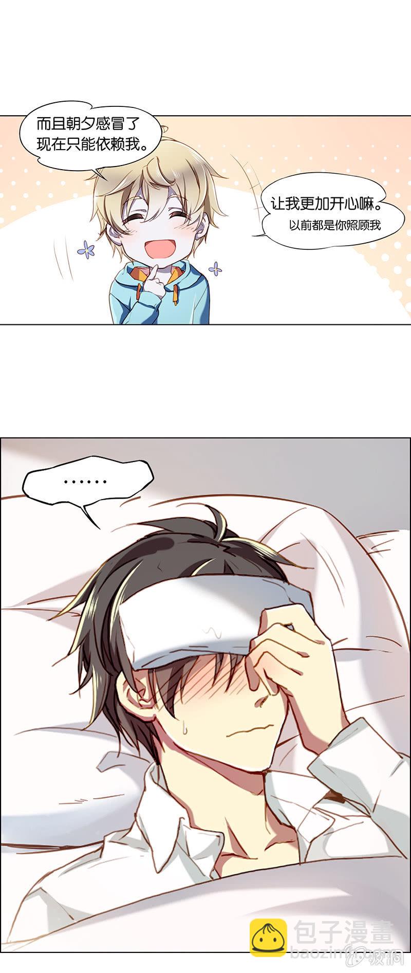 第十一回-第11话