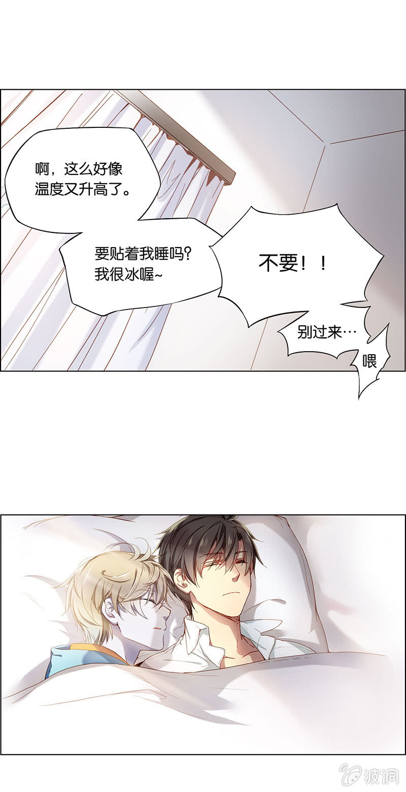 第十一回-第11话