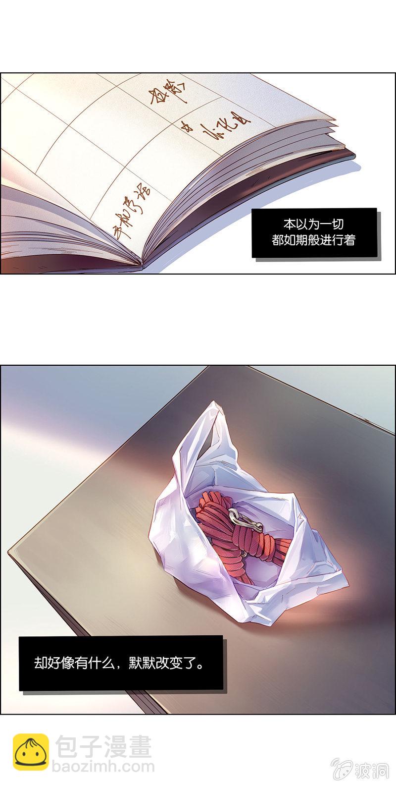 第十一回-第11话