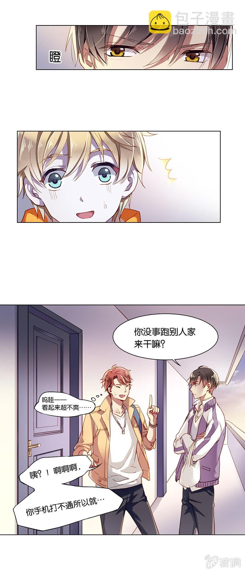 第十一回-第11话