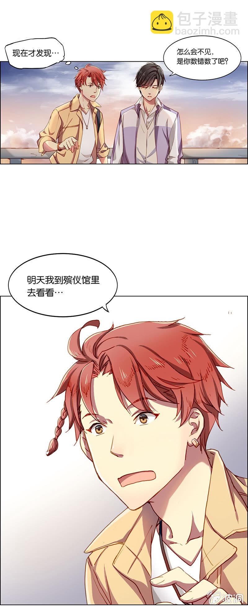 第十一回-第11话