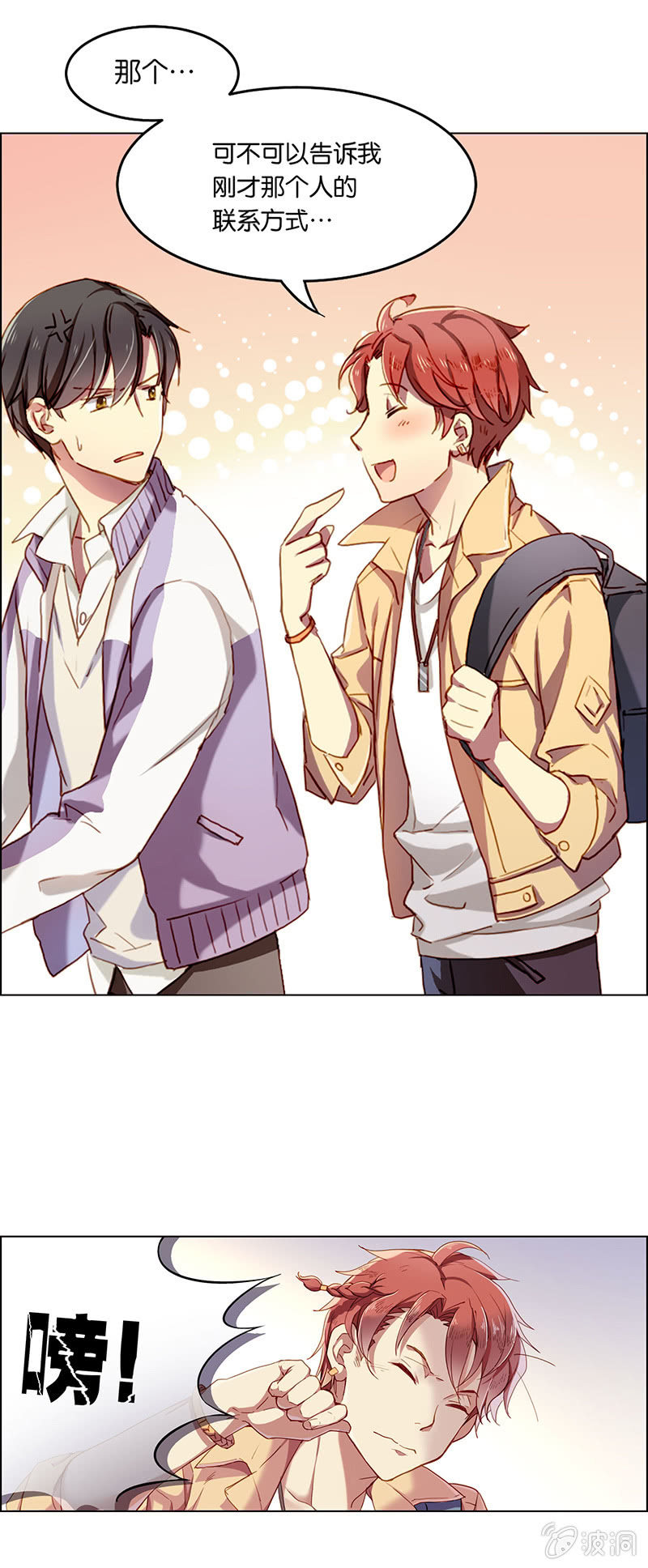 第十一回-第11话