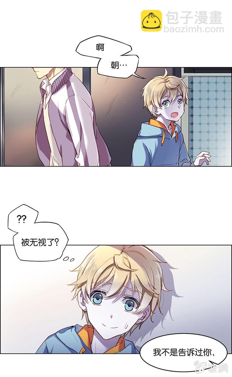 第十一回-第11话