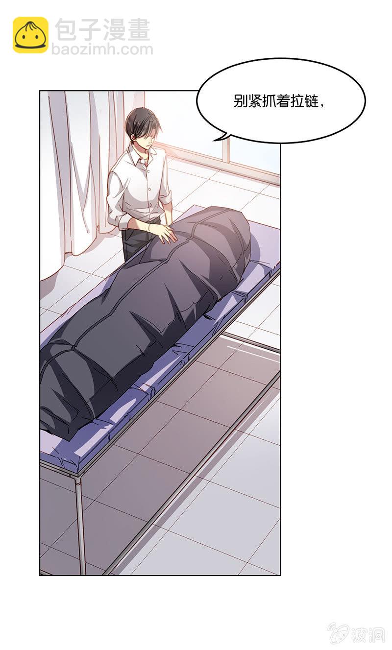 第十三回-第13话