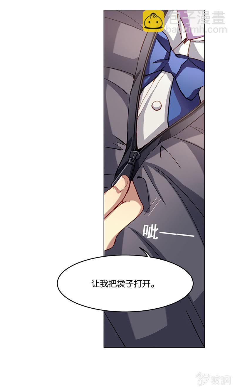 第十三回-第13话