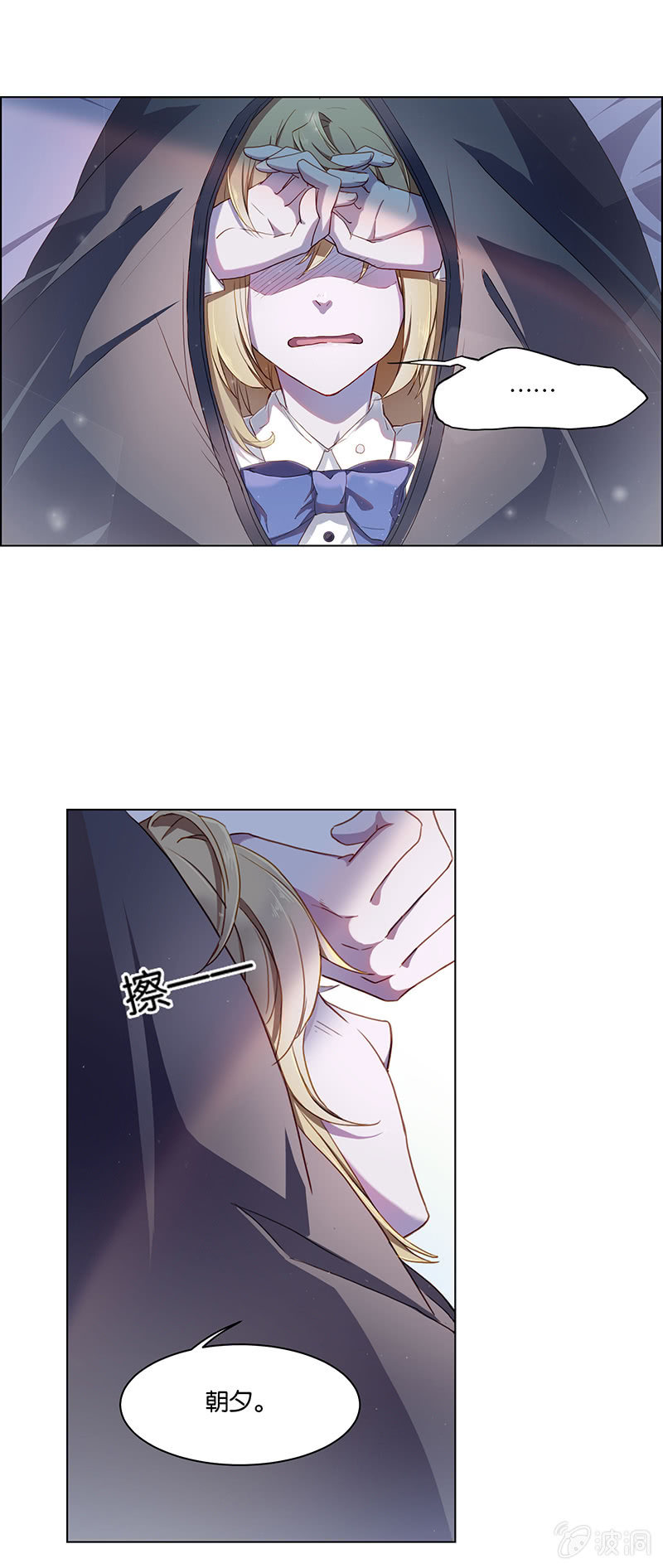 第十三回-第13话