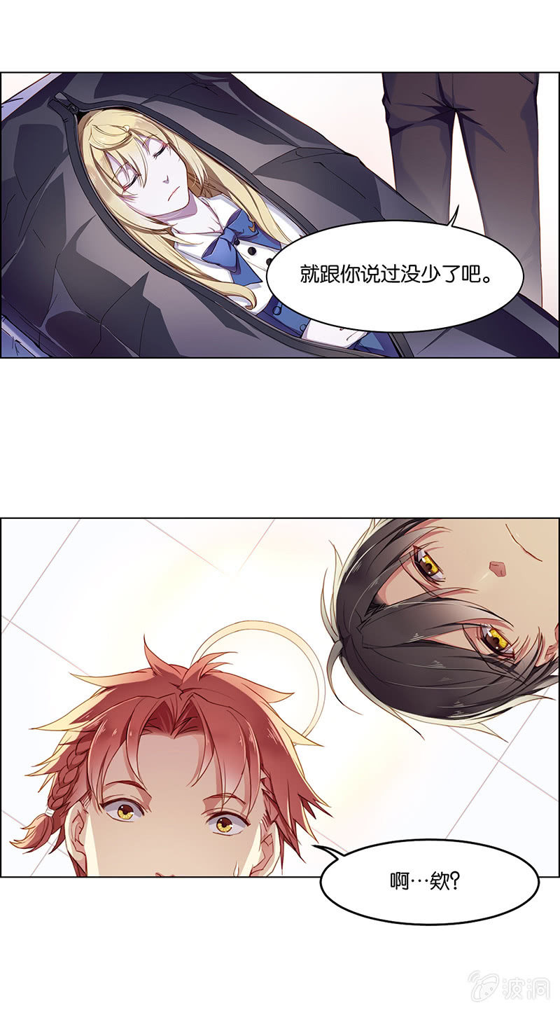 第十三回-第13话