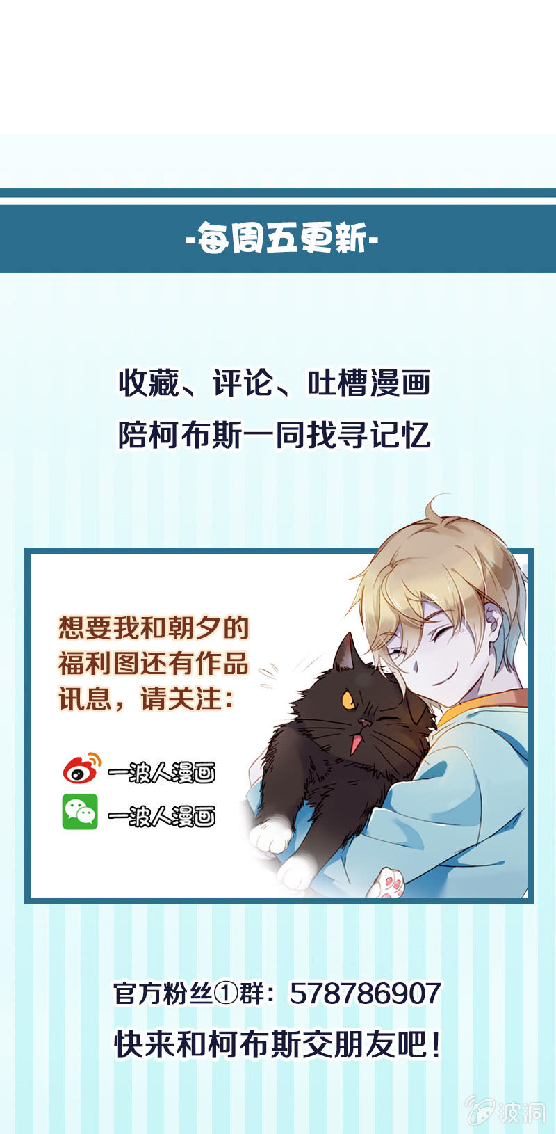 第十三回-第13话