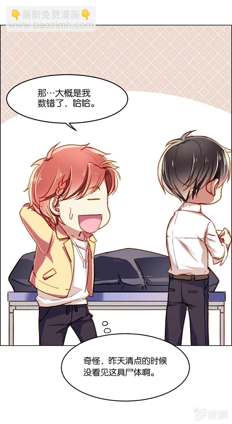 第十三回-第13话