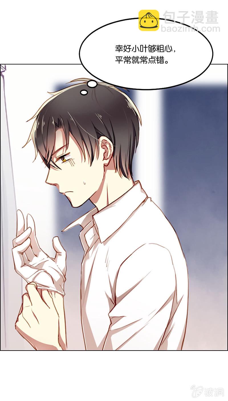 第十三回-第13话