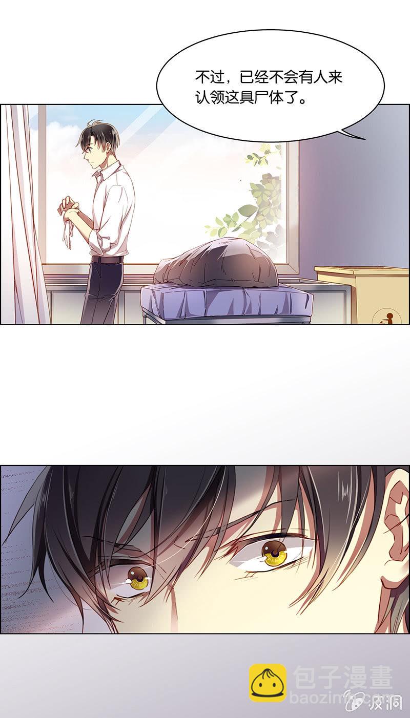 第十三回-第13话