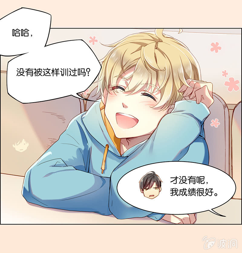 第十五回-第15话