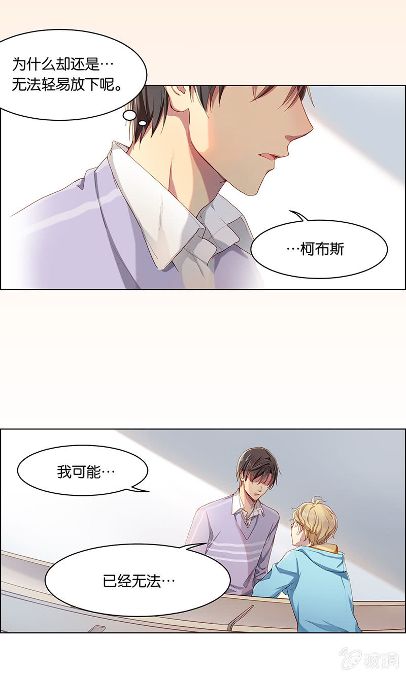 第十五回-第15话