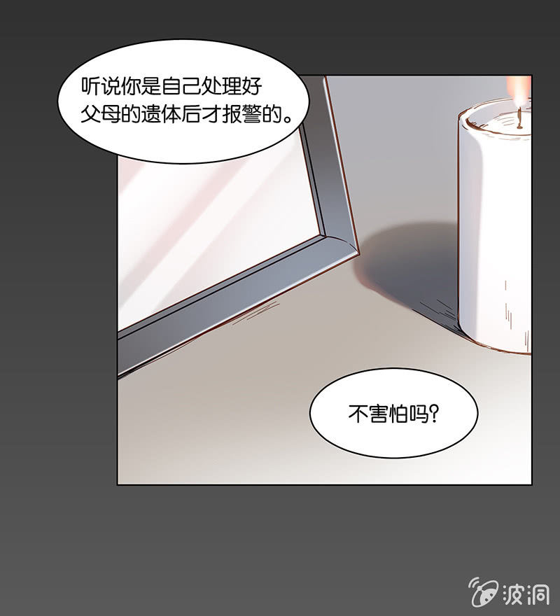 第十五回-第15话