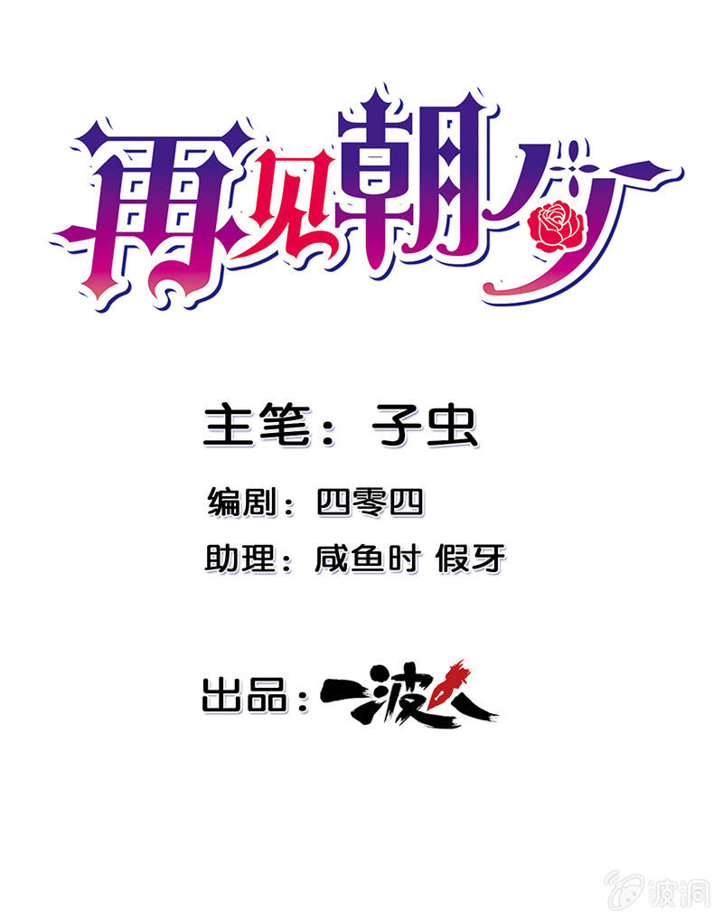 第十七回-第17话