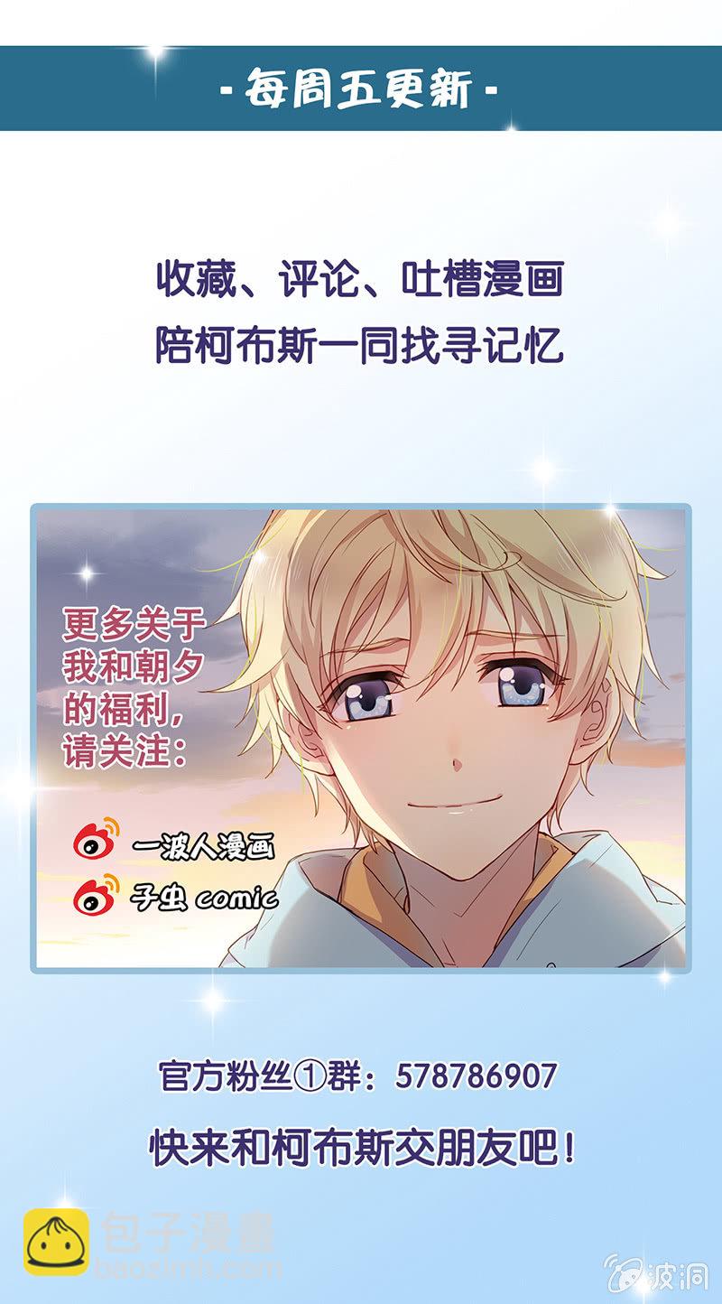 第十七回-第17话