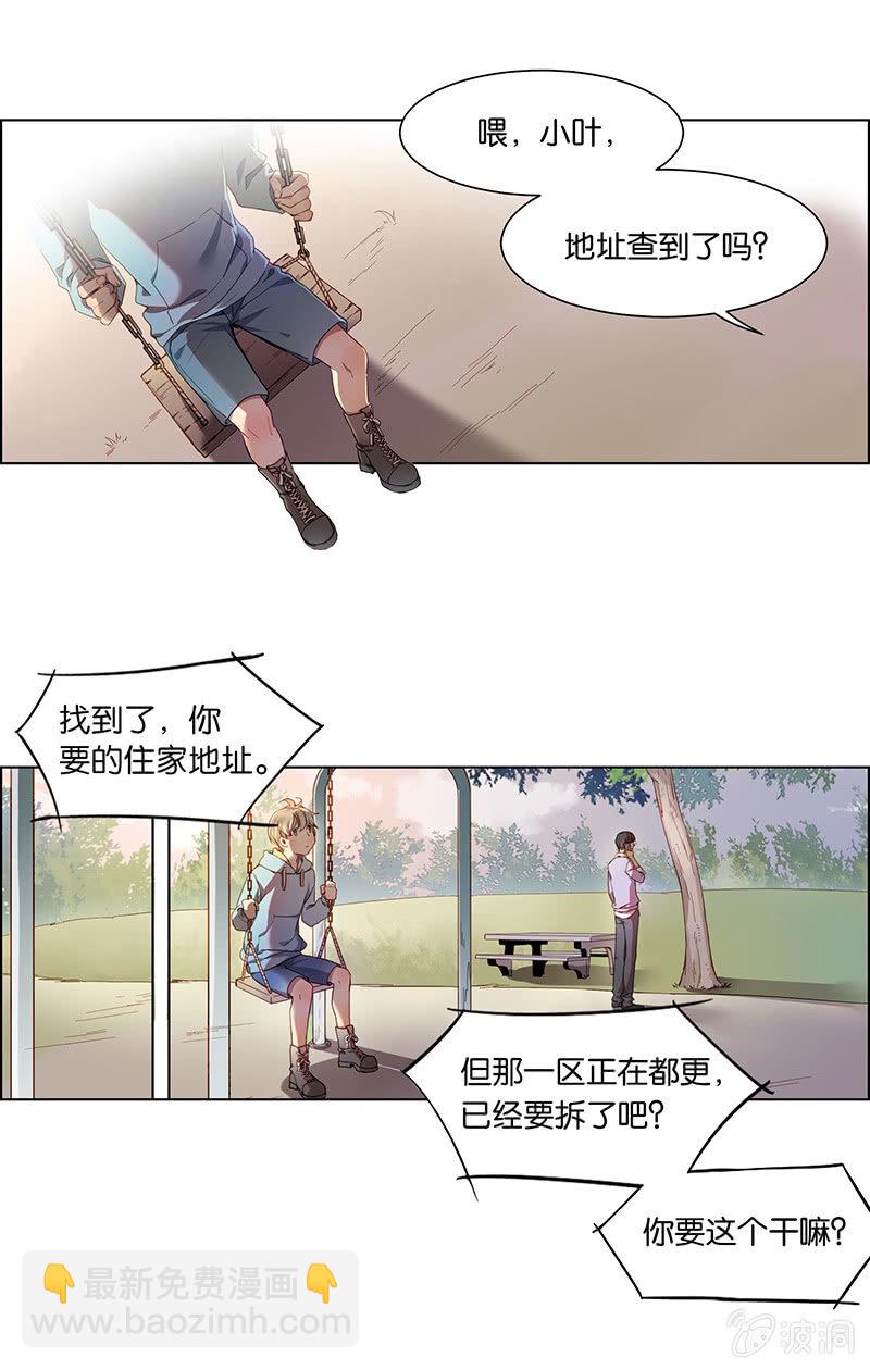 第十七回-第17话