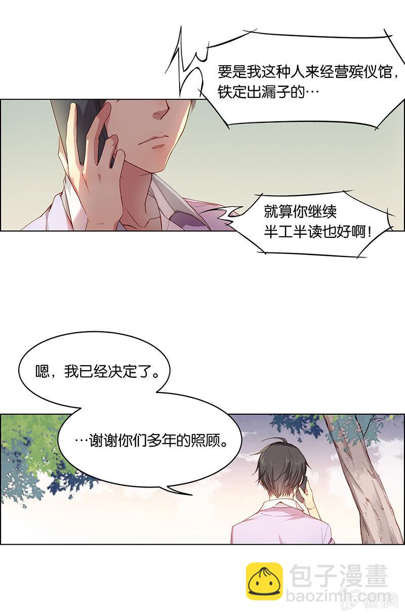 第十七回-第17话