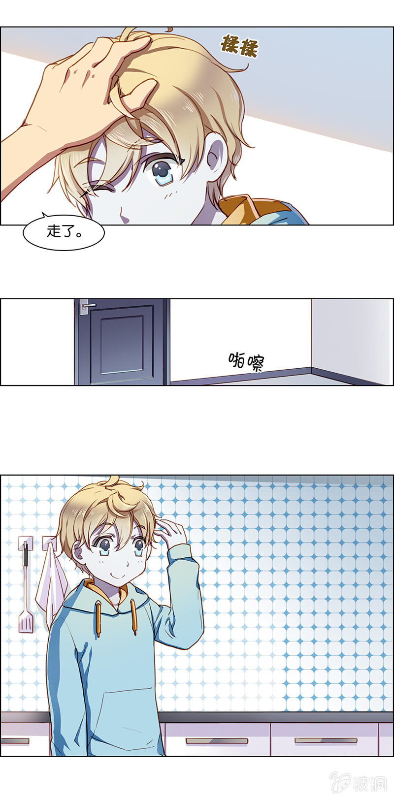 第十九回-第19话