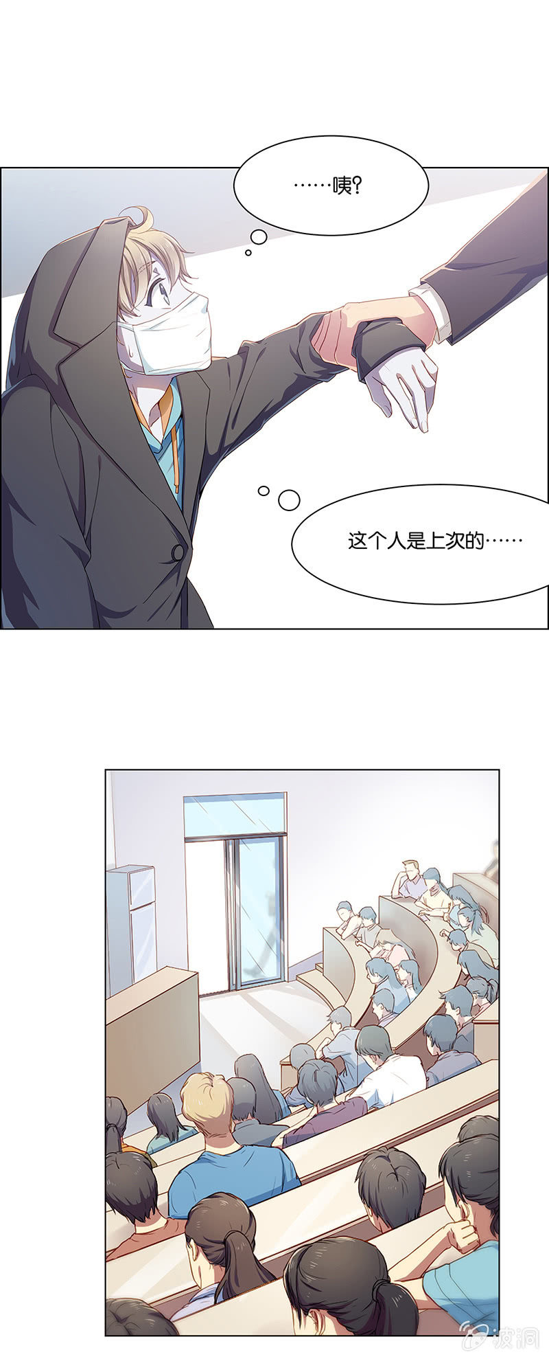 第十九回-第19话