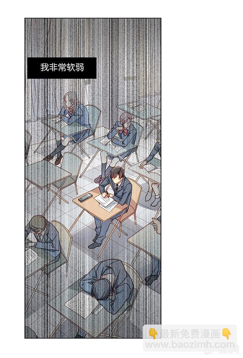 第十九回-第19话