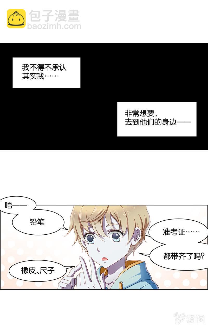 第十九回-第19话