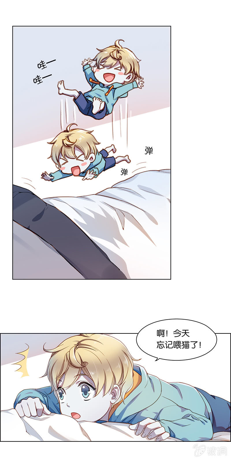 第二十一回-第21话