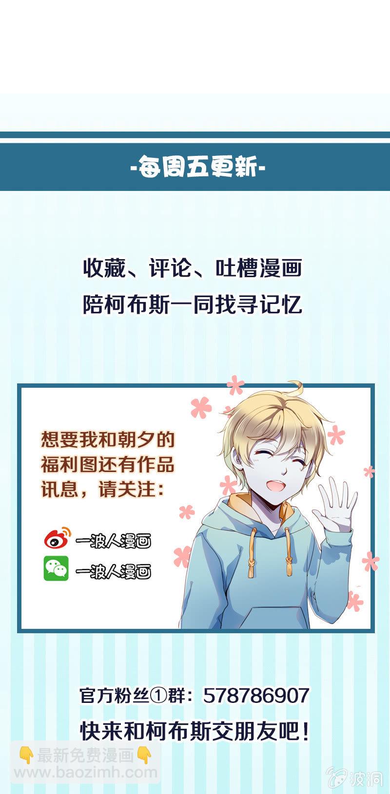 第二十一回-第21话