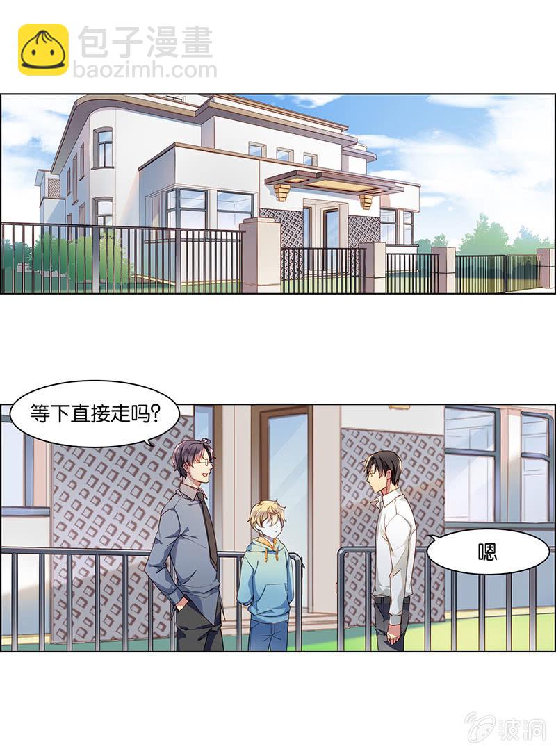 第二十一回-第21话