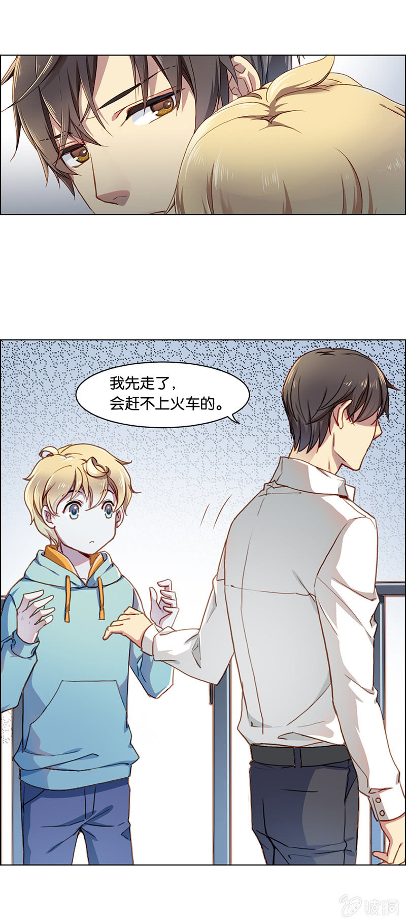 第二十一回-第21话