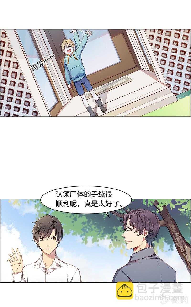 第二十一回-第21话