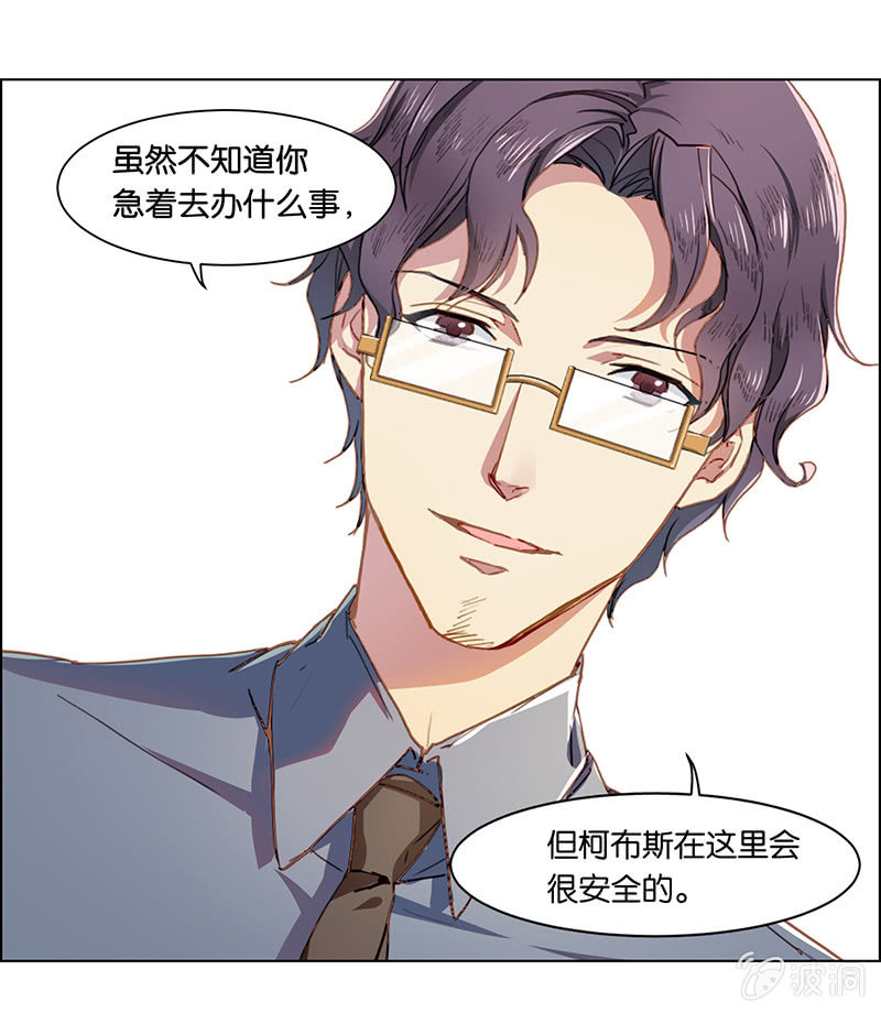 第二十一回-第21话