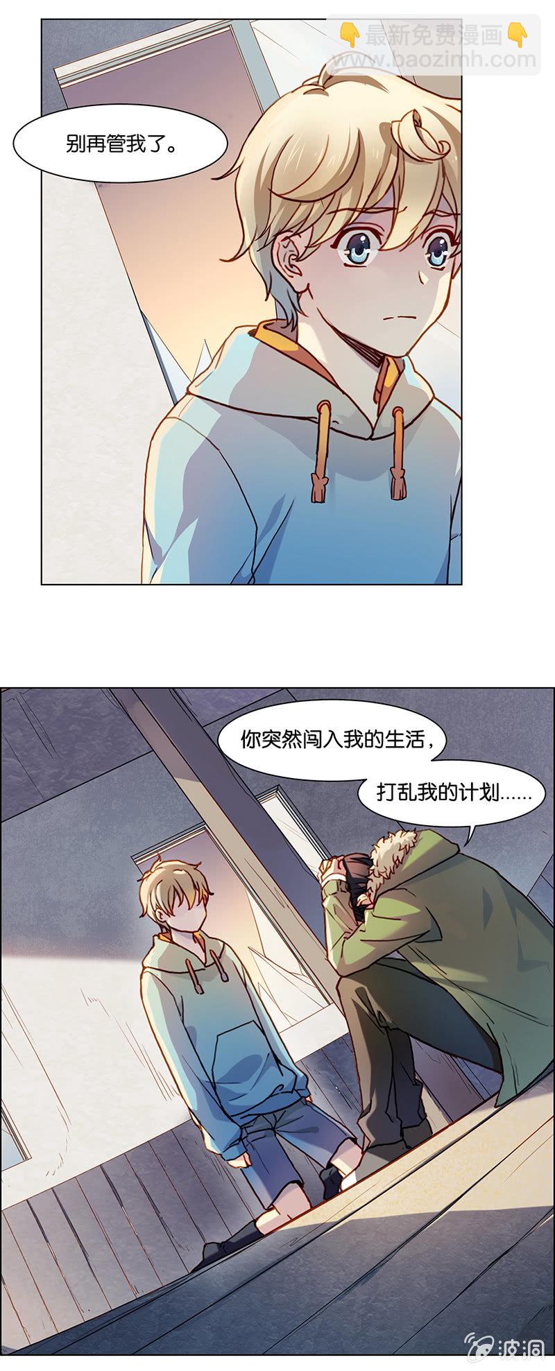 第二十三回-第23话