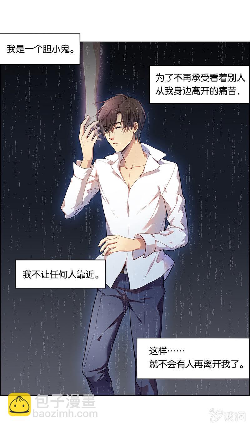 第二十五回-第25话