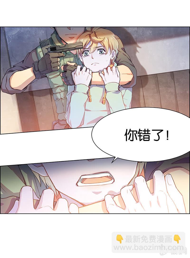 第二十七回-第27话