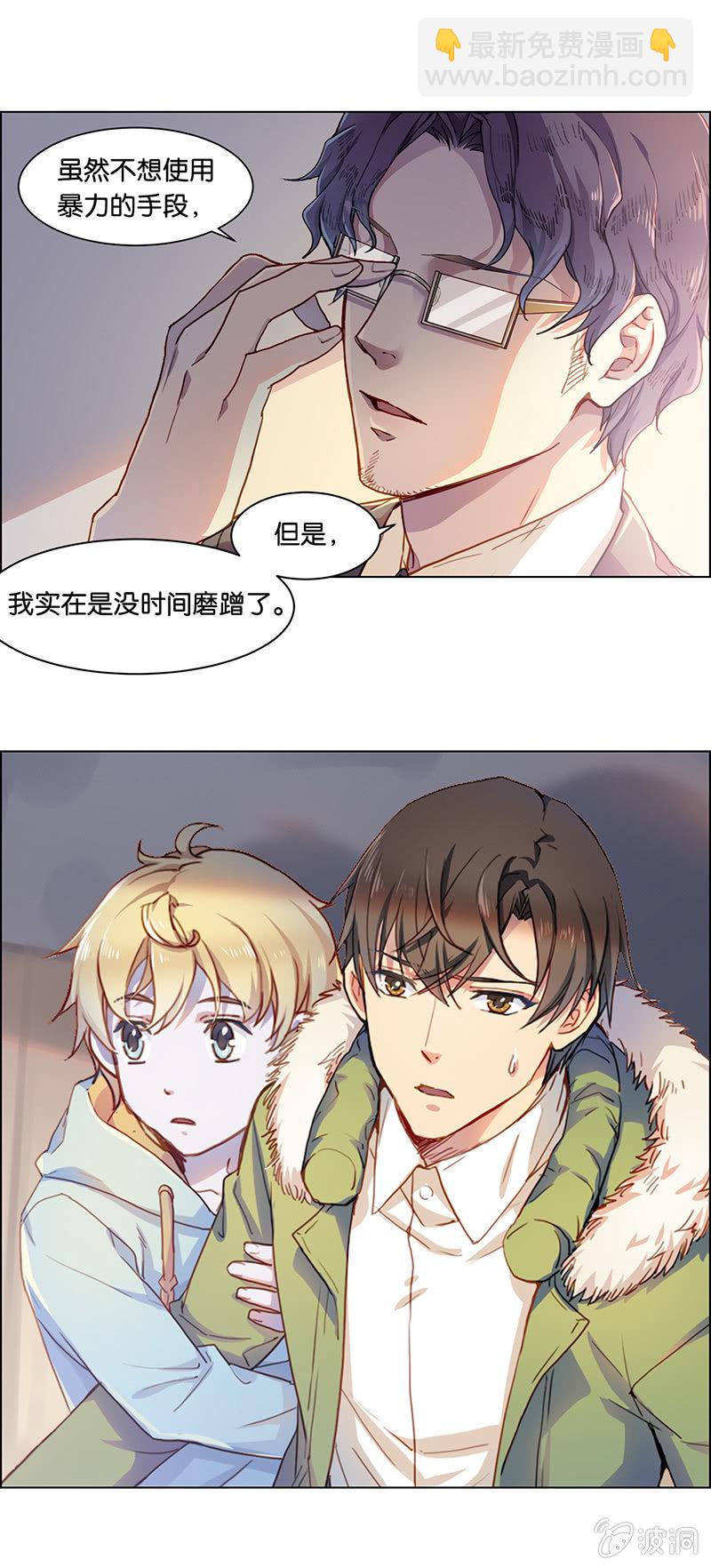 第二十七回-第27话