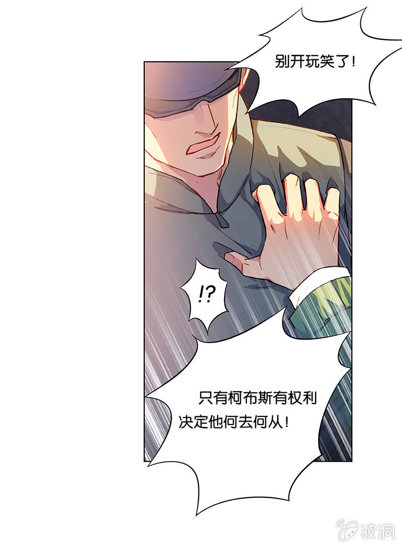 第二十七回-第27话