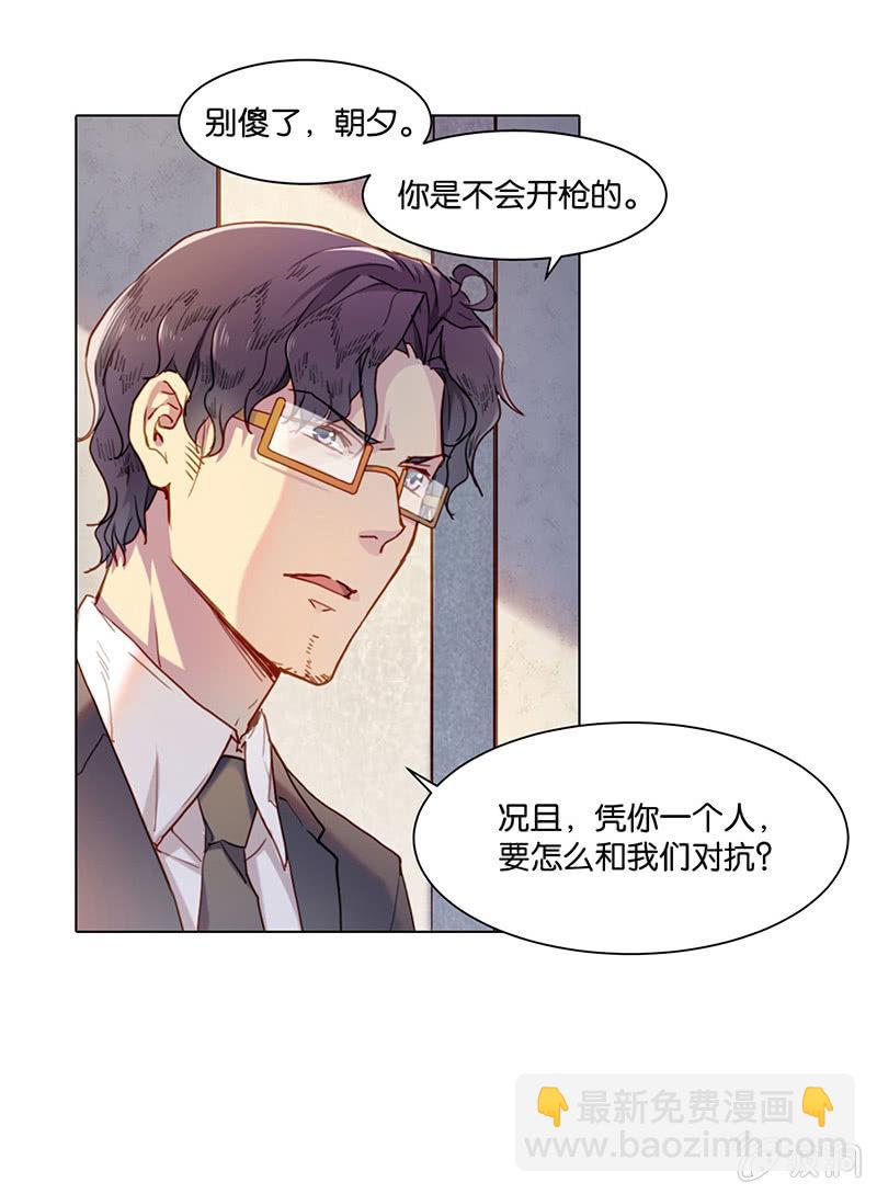 第二十九回-第29话