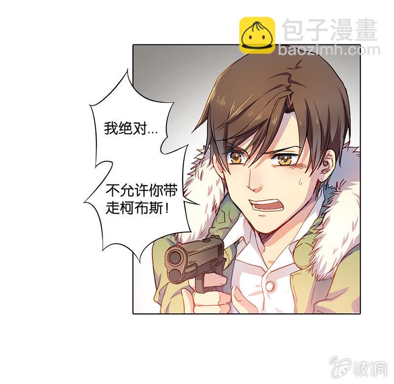 第二十九回-第29话