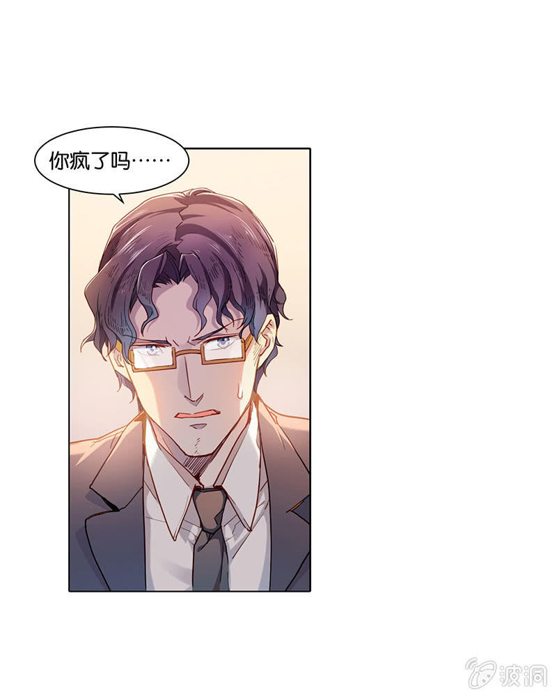 第二十九回-第29话