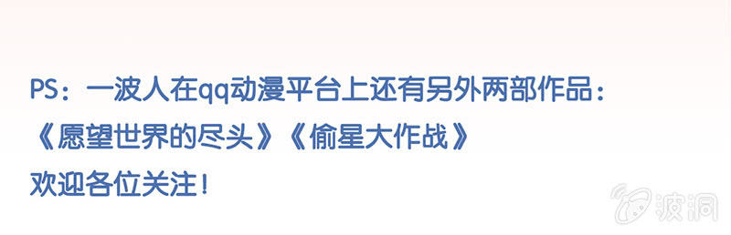 第三十一回-第31话