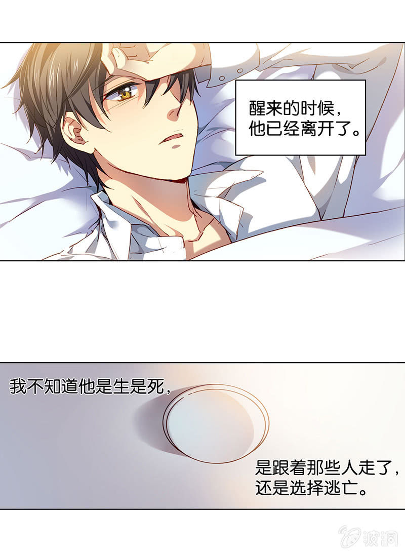 第三十一回-第31话